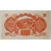 JAPAN 1930 . ONE HUNDRED 100 YEN BANKNOTE . SPECIMEN